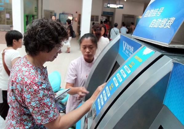 信息化建設為社區衛生服務中心發展插上翅膀