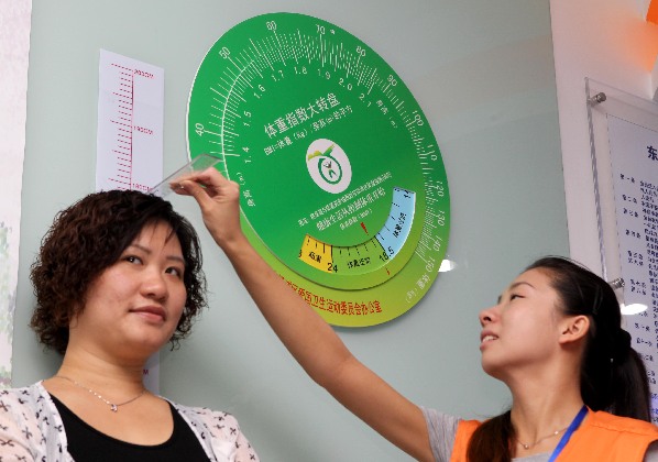 倡導健康生活 動員健康減重