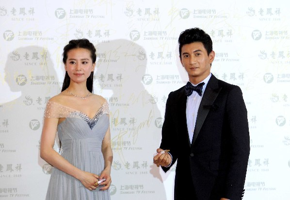 第十八屆上海電視節(jié)閉幕式紅毯星光閃耀 劉詩詩、吳奇隆亮相