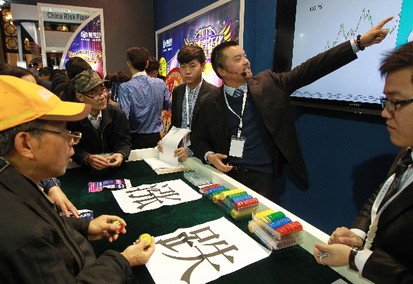 上海:博覽會(huì)上學(xué)理財(cái)