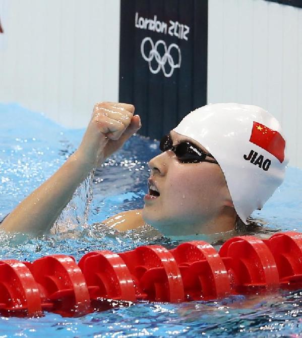 游泳——焦劉洋奪冠