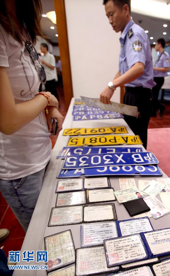 上海開展機動車涉牌涉證違法行為專項整治行動