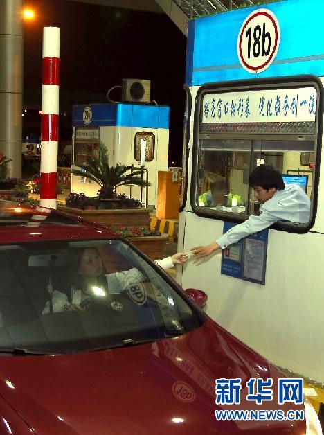 高速公路節假日小型客車免費通行正式實施