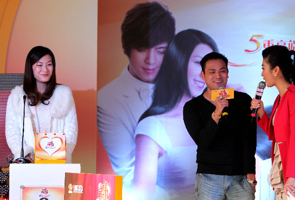 “轉角遇到愛” 都市男女現場相親