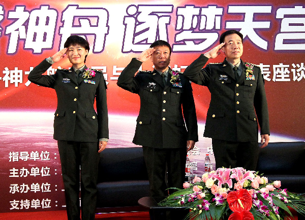 我國(guó)三名航天員亮相上海