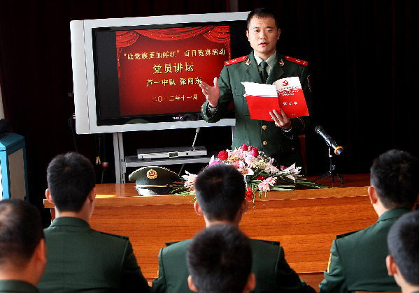 旗幟凝聚力量 意志堅如鋼鐵