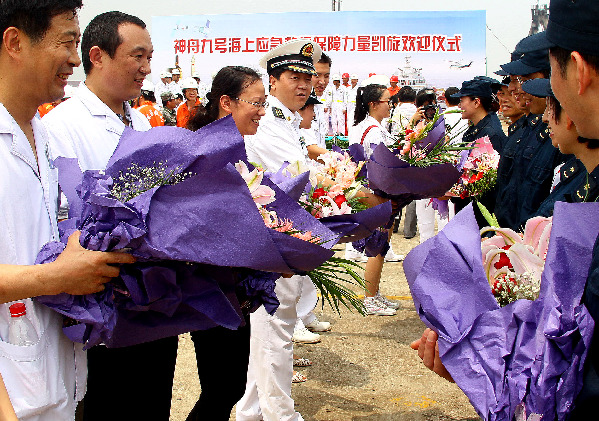 “神舟九號”海上應急救援保障團隊凱旋