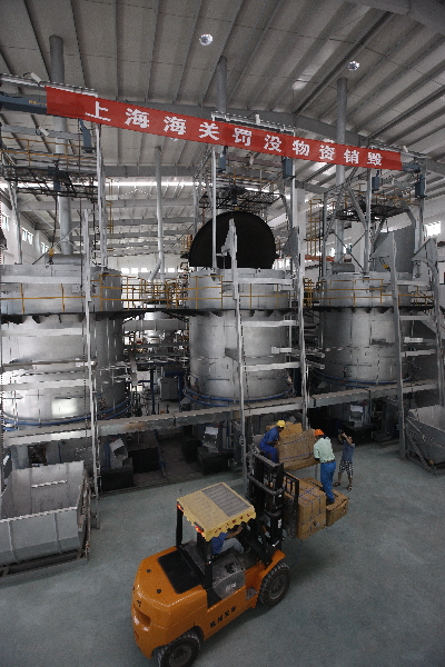 上海海關公開銷毀10余噸罰沒物資