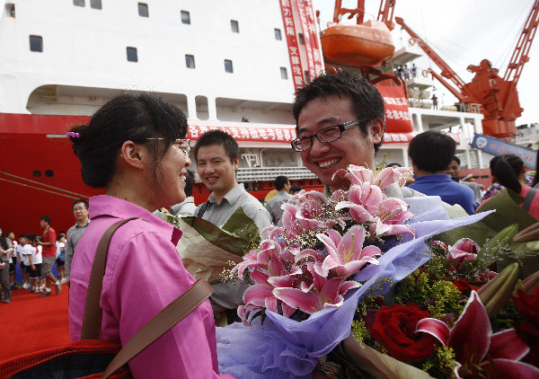 我國第五次北極科學考察隊凱旋