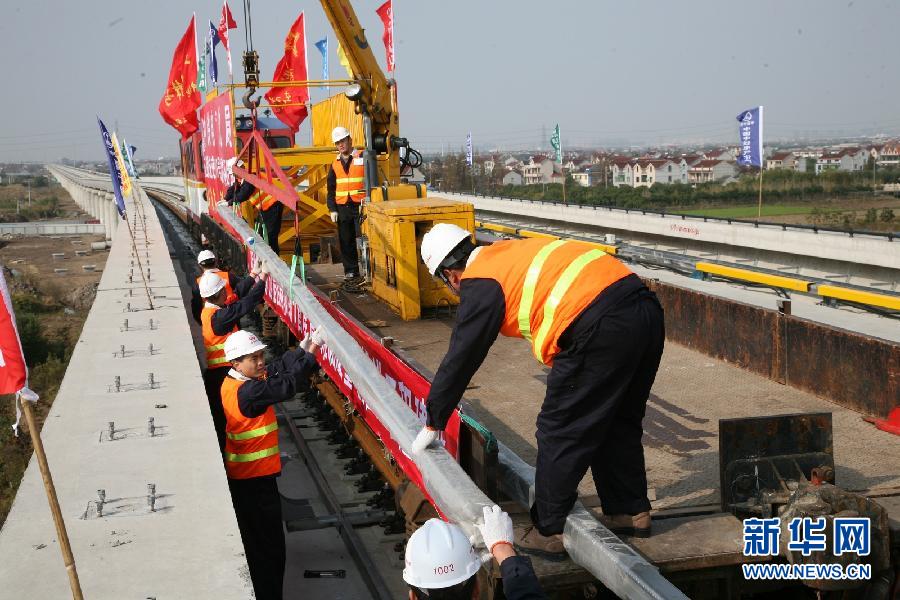 上海軌道交通16號線接觸軌開始安裝調(diào)試