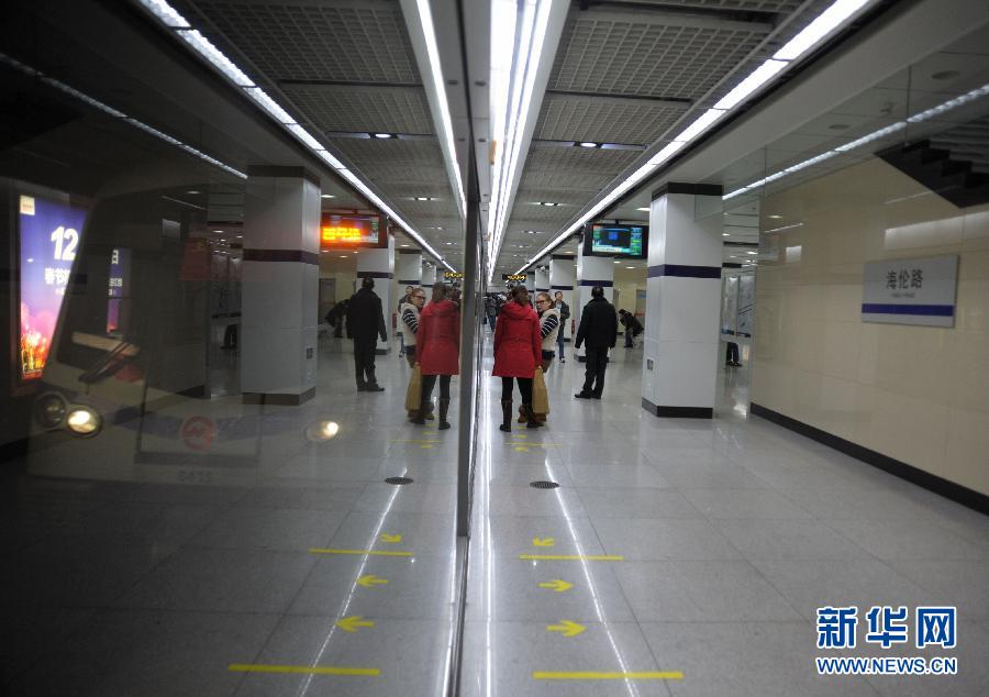 上海一地鐵站發生不均衡沉降