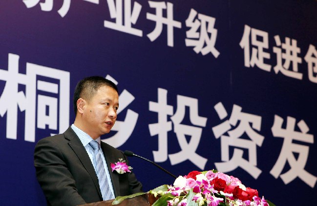 2012年桐鄉投資推介會在上海舉行