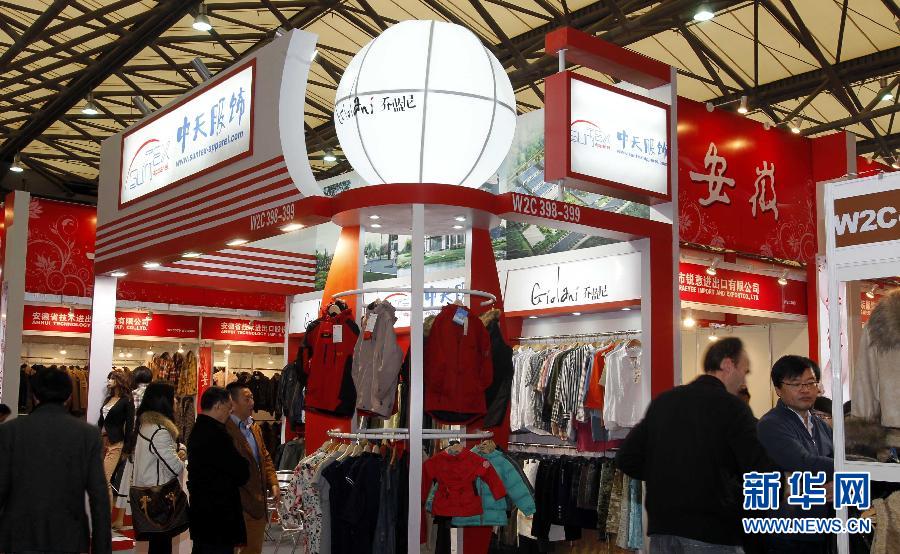 第22屆中國華東進出口商品交易會在上海開幕