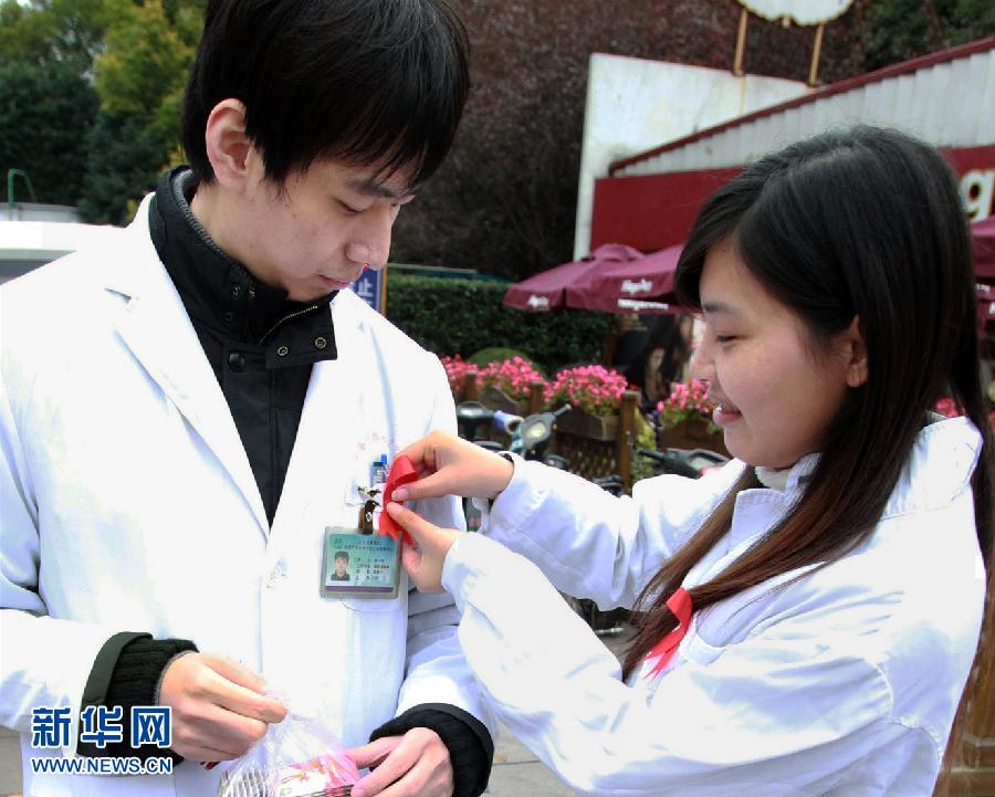 上海開展防艾宣傳活動