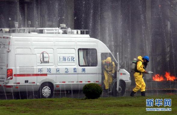 上海舉行危險化學品事故應(yīng)急處置演練 啟動“安全生產(chǎn)月”