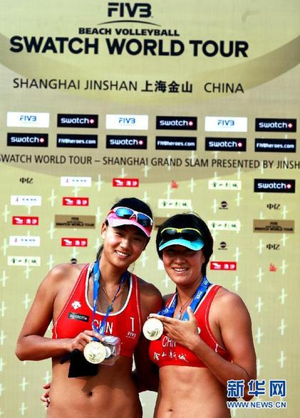 國際排聯沙灘排球世界巡回賽上海站薛晨/張希奪冠