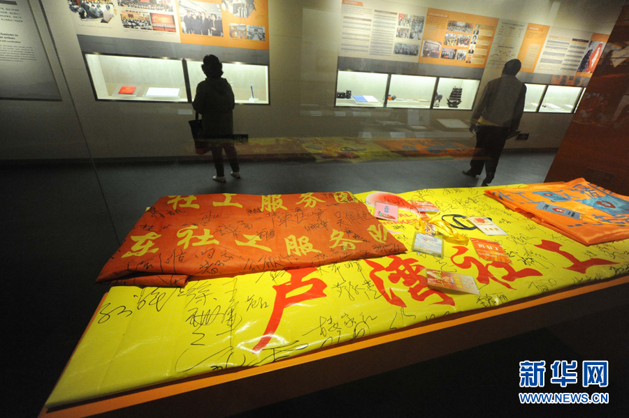 全國首家民政博物館亮相上海