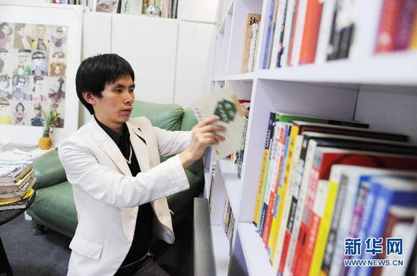 遷徙青春:以前進的名義——西安青年雷萬鋒上海圓夢開書吧