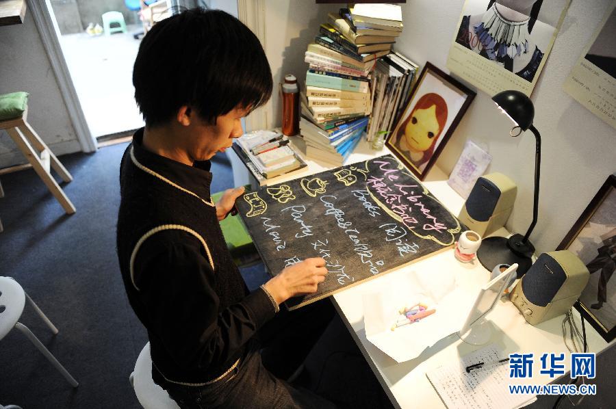 遷徙青春：以前進(jìn)的名義——西安青年雷萬(wàn)鋒上海圓夢(mèng)開書吧