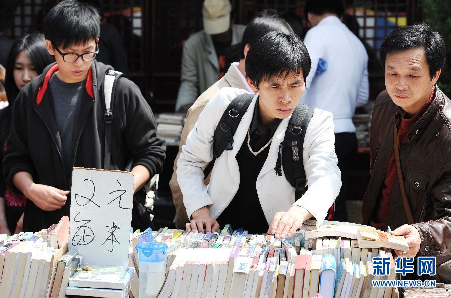 遷徙青春:以前進(jìn)的名義——西安青年雷萬鋒上海圓夢開書吧