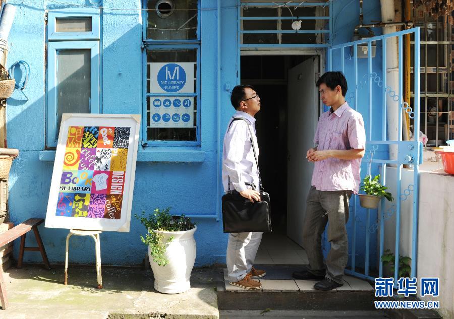 遷徙青春:以前進的名義——西安青年雷萬鋒上海圓夢開書吧