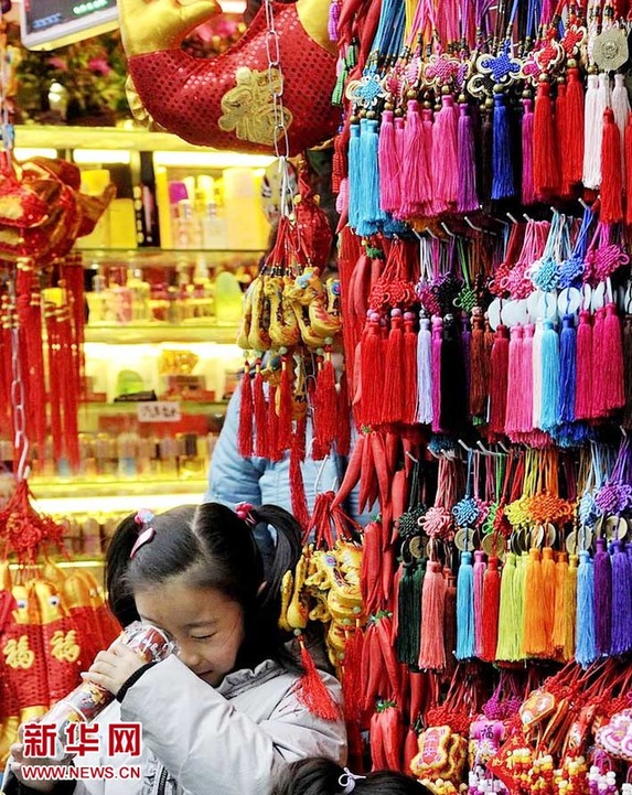 紅紅火火迎龍年