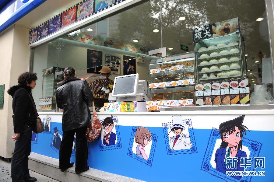 “名偵探柯南”主題便利店亮相上海