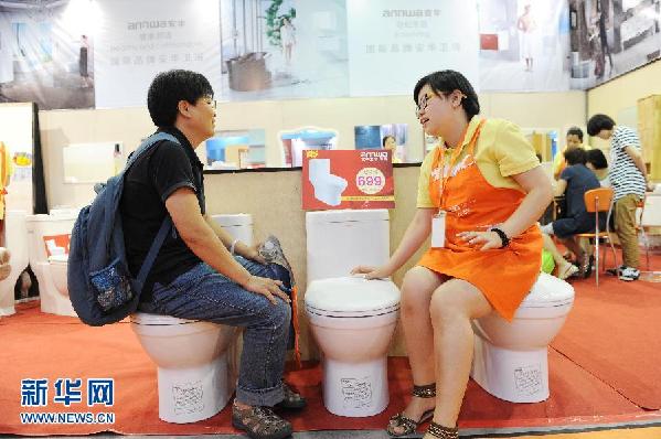 第六屆上海中國(guó)華夏家博會(huì)開(kāi)幕