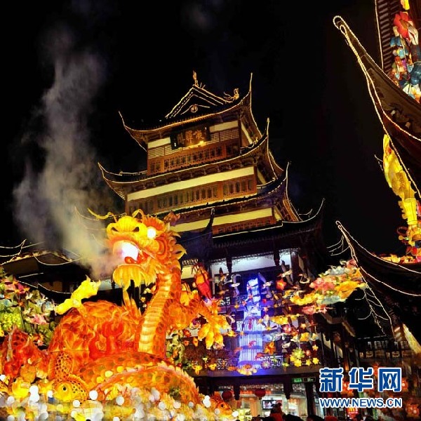 喜慶祥和迎元宵