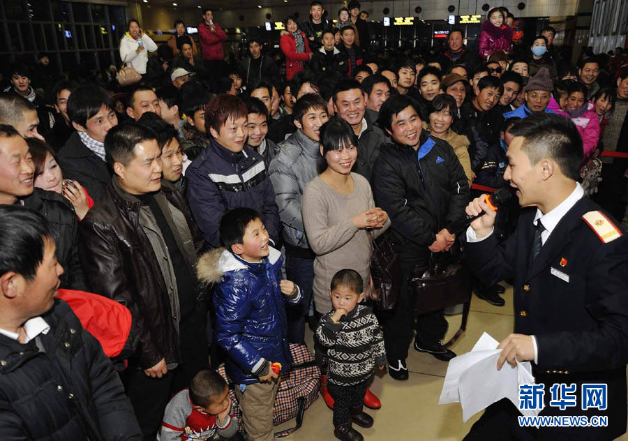 候車室里的“春晚”