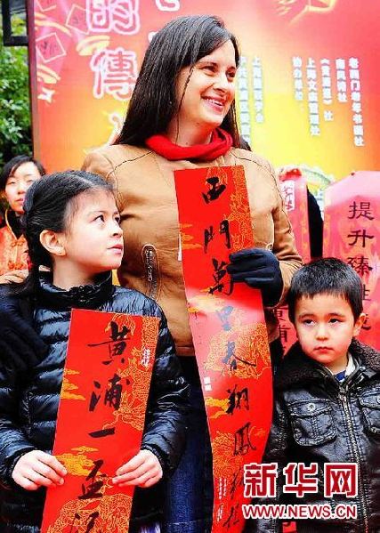 春聯(lián)大會掀起濃濃年味