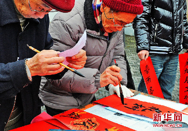 春聯(lián)大會(huì)掀起濃濃年味