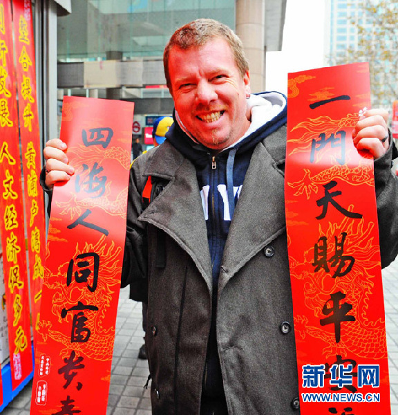 上海志愿者贈春聯送祝福