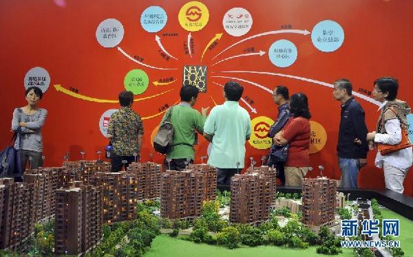 十一黃金周上海房展雙展同開(kāi)