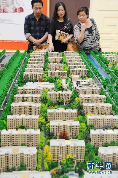 十一黃金周上海房展雙展同開