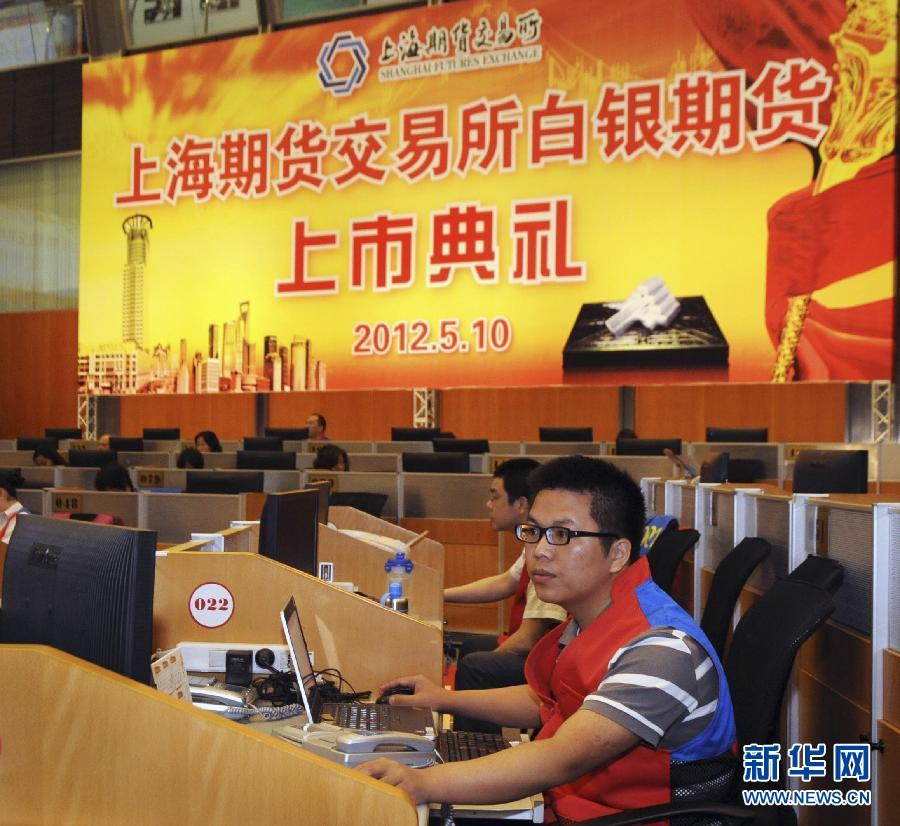國(guó)內(nèi)白銀期貨試水 投資最低門檻約為1萬(wàn)元
