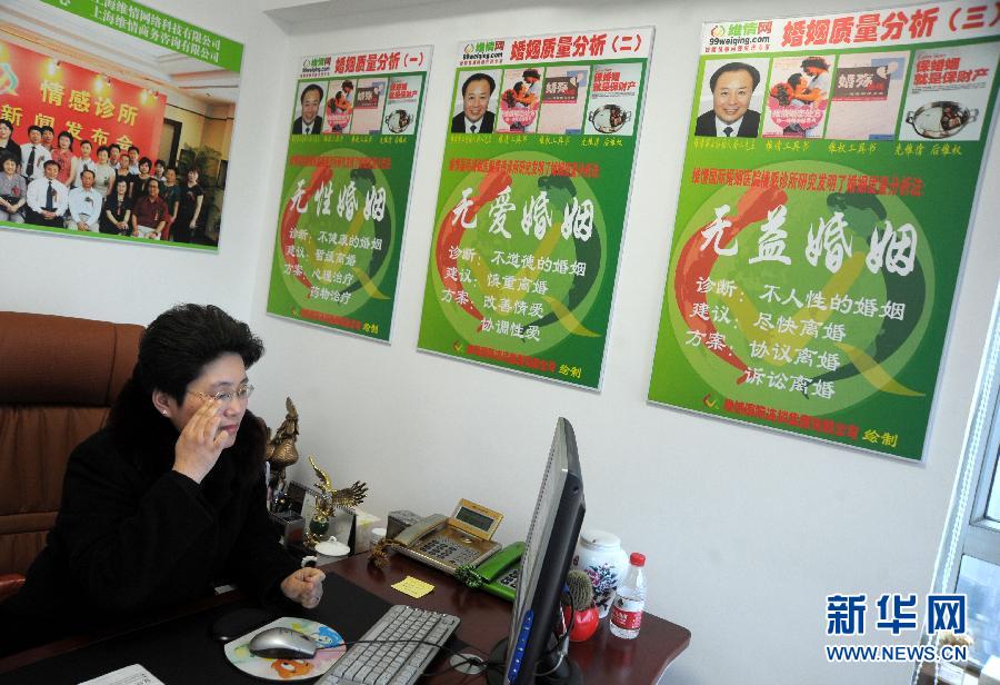 上海離婚率攀升 居全國第二