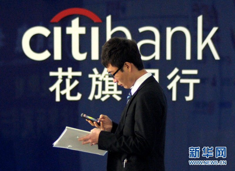 花旗獲批在中國內地發行信用卡