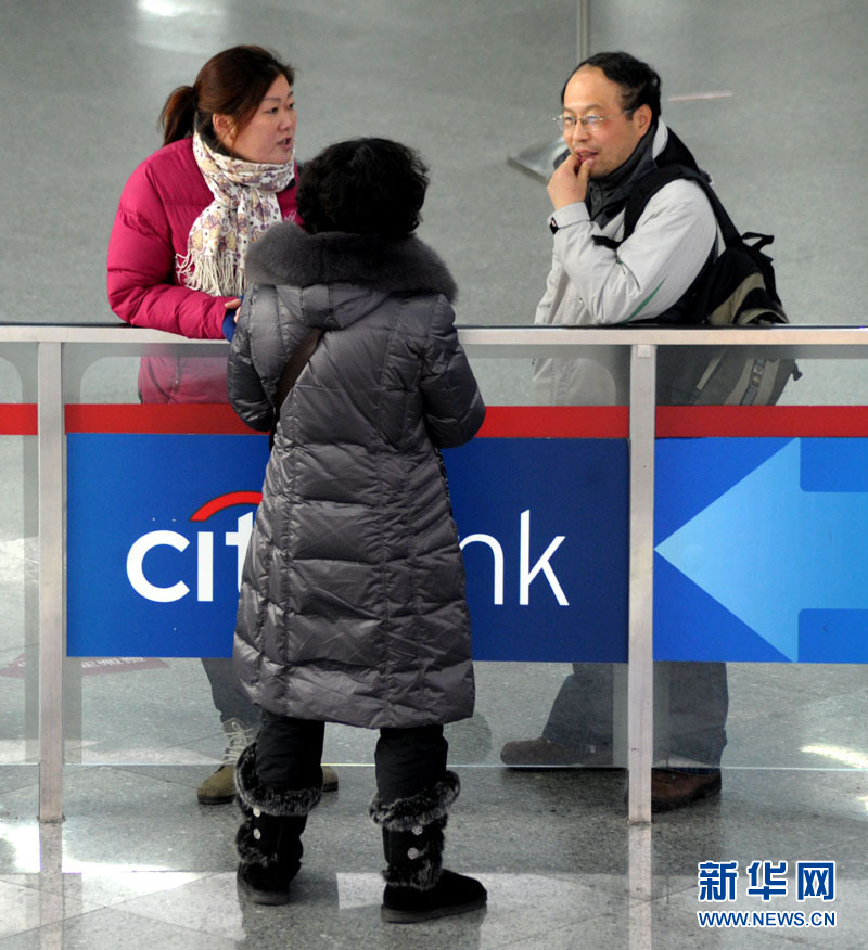 花旗獲批在中國內(nèi)地發(fā)行信用卡