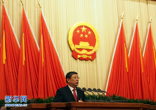 上海市十四屆人大一次會議開幕