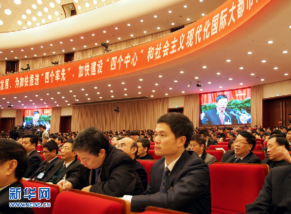 上海市十四屆人大一次會(huì)議開幕