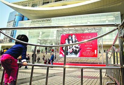 上海大劇院今日結束免費開放 明起大修11月再迎客