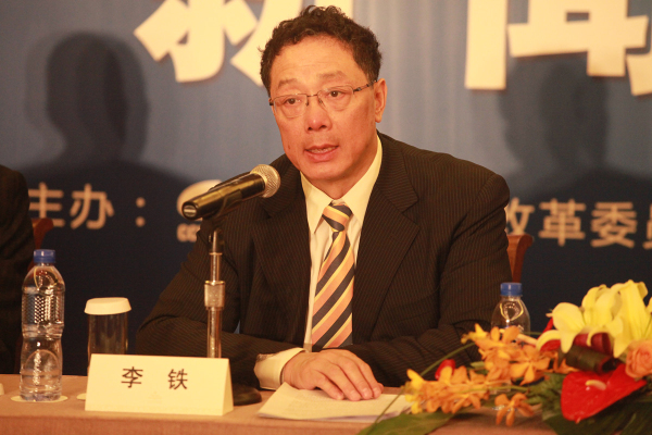 2013中國城鎮化高層國際論壇舉行新聞發布會