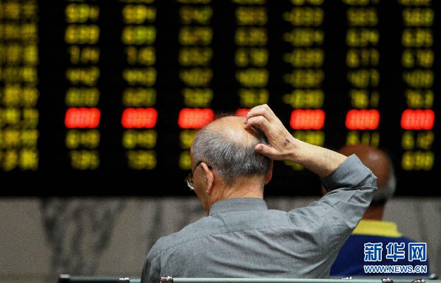 24日滬深股市大幅收低 上證綜指以1963.24點收盤