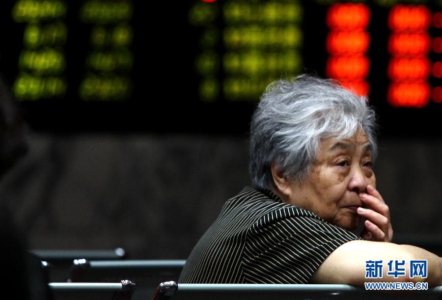 24日滬深股市大幅收低 上證綜指以1963.24點收盤