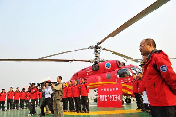 “雪鷹12”號直升機加入中國極地考察行列