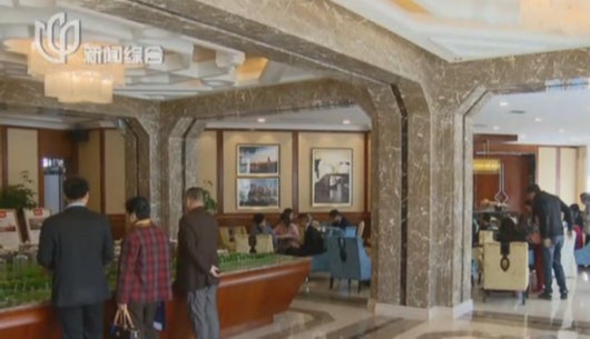 首套房貸適用范圍擴大 假離婚者如今要復婚