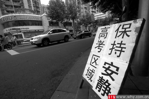 滬建設外語聽說測試標準化考場 2016年1月啟用