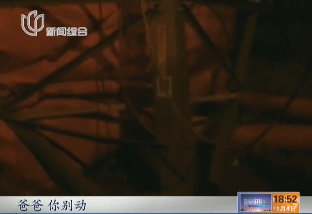 “金融男”因工作壓力大 爬上高壓電線塔欲輕生