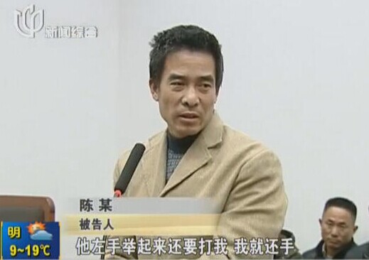 兩名中年男子為玩游戲機生爭執 一人被一拳打死